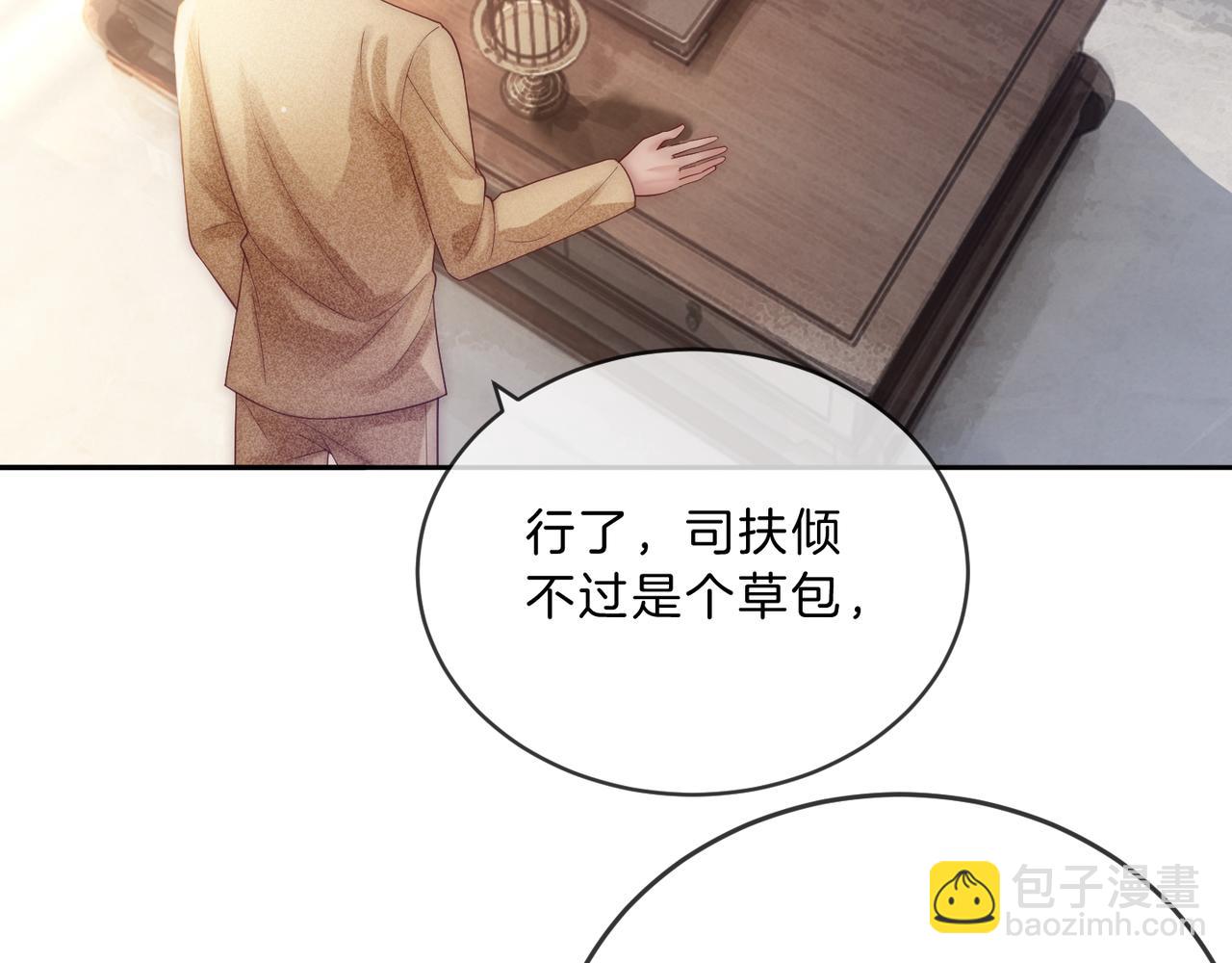 05 拿捏全家(1/3)-第5话