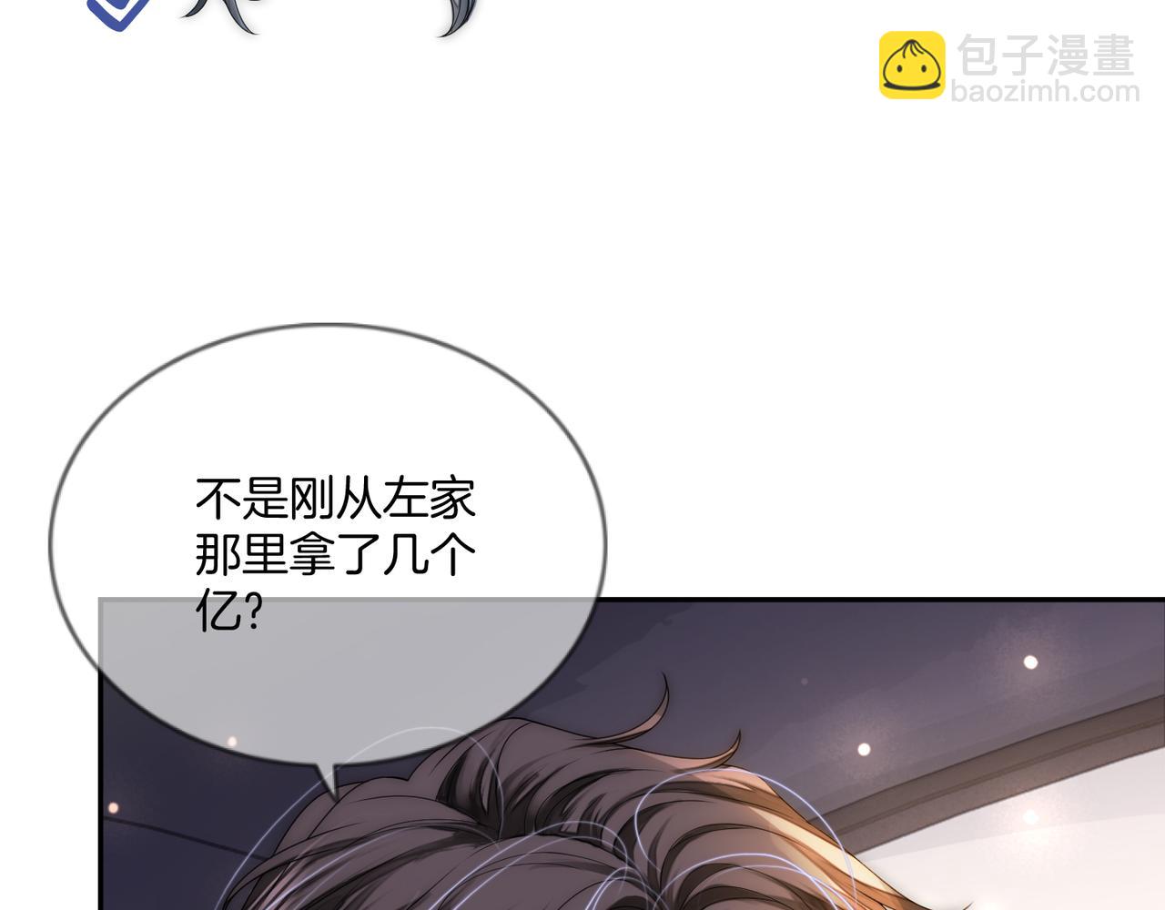 07 导师倾倾霸气全开(1/3)-第7话