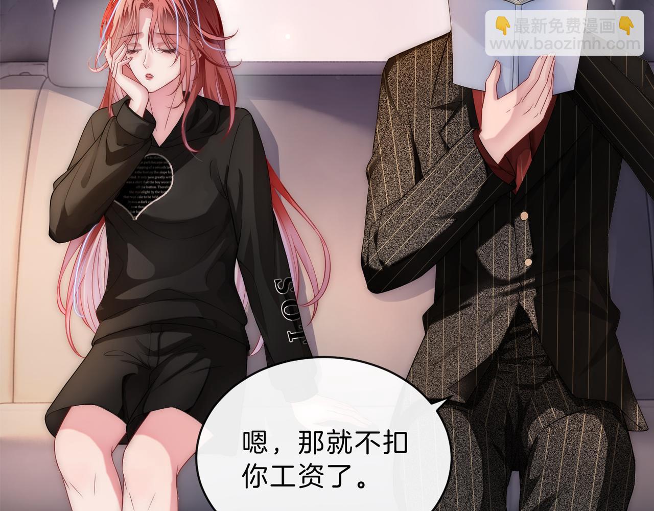 07 导师倾倾霸气全开(1/3)-第7话