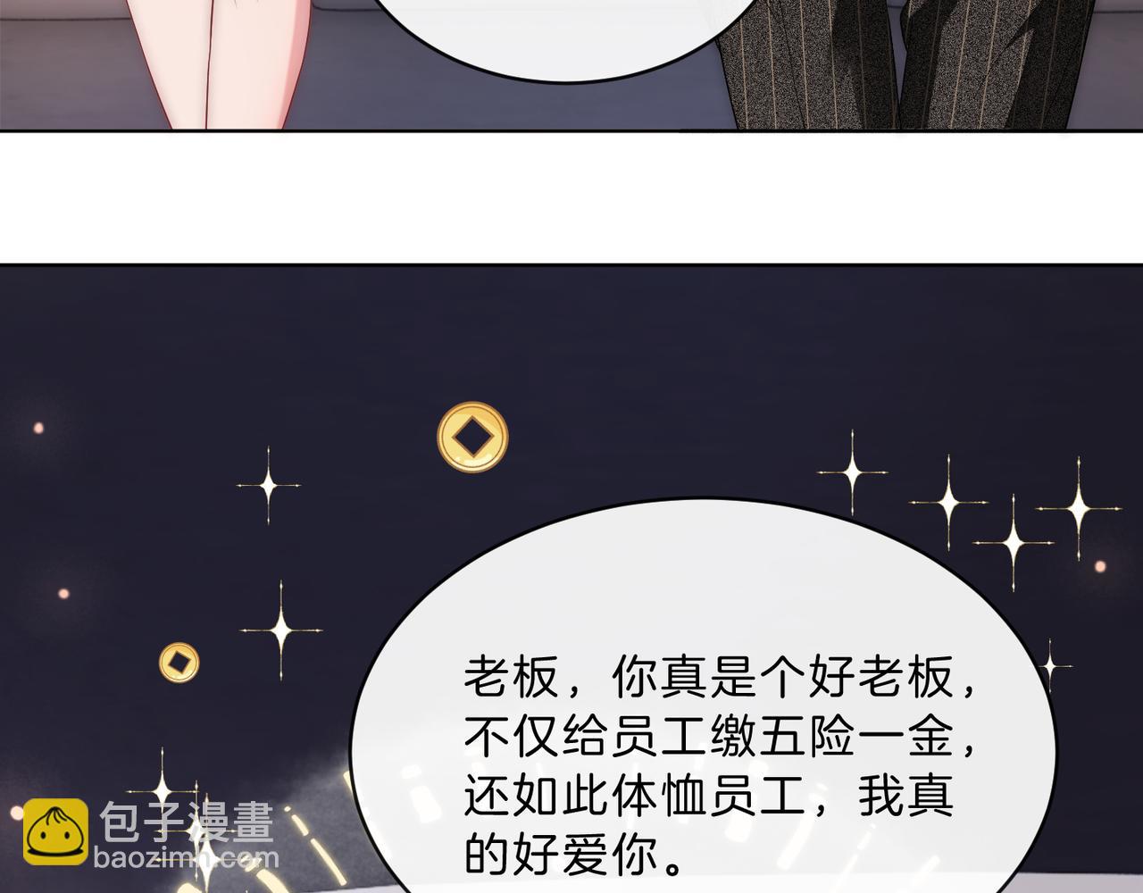 07 导师倾倾霸气全开(1/3)-第7话