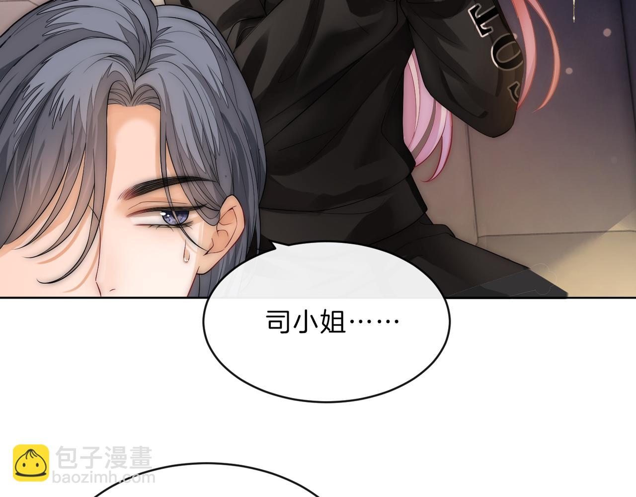 07 导师倾倾霸气全开(1/3)-第7话