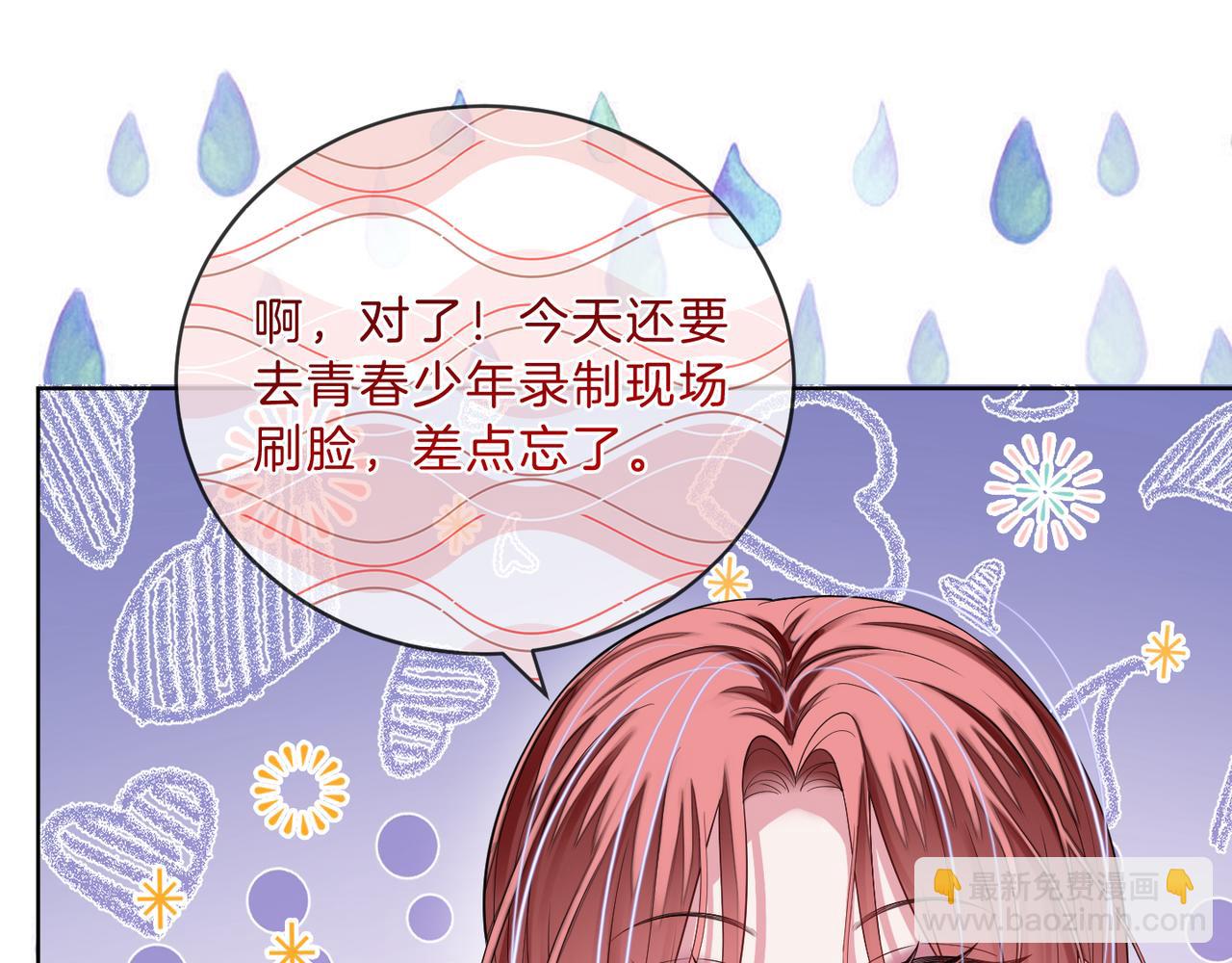 07 导师倾倾霸气全开(1/3)-第7话