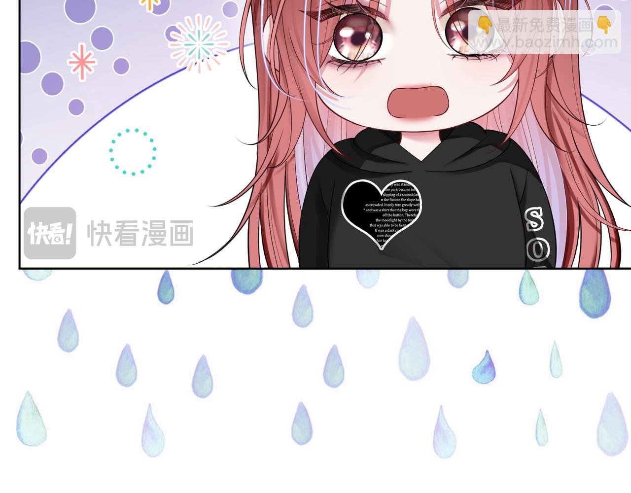 07 导师倾倾霸气全开(1/3)-第7话