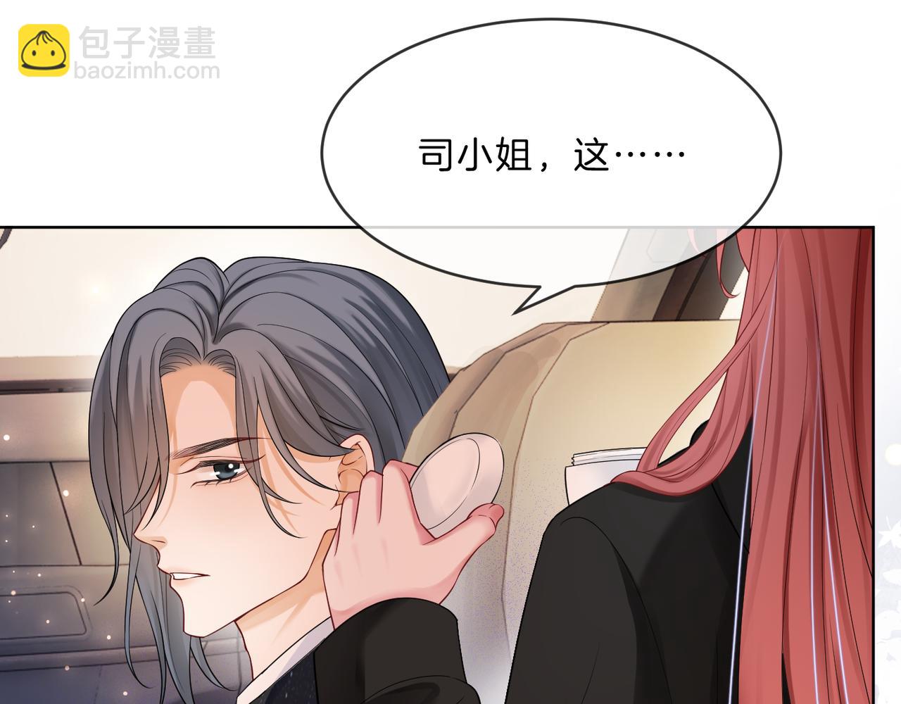 07 导师倾倾霸气全开(1/3)-第7话