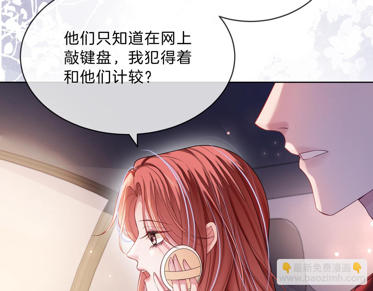 07 导师倾倾霸气全开(1/3)-第7话