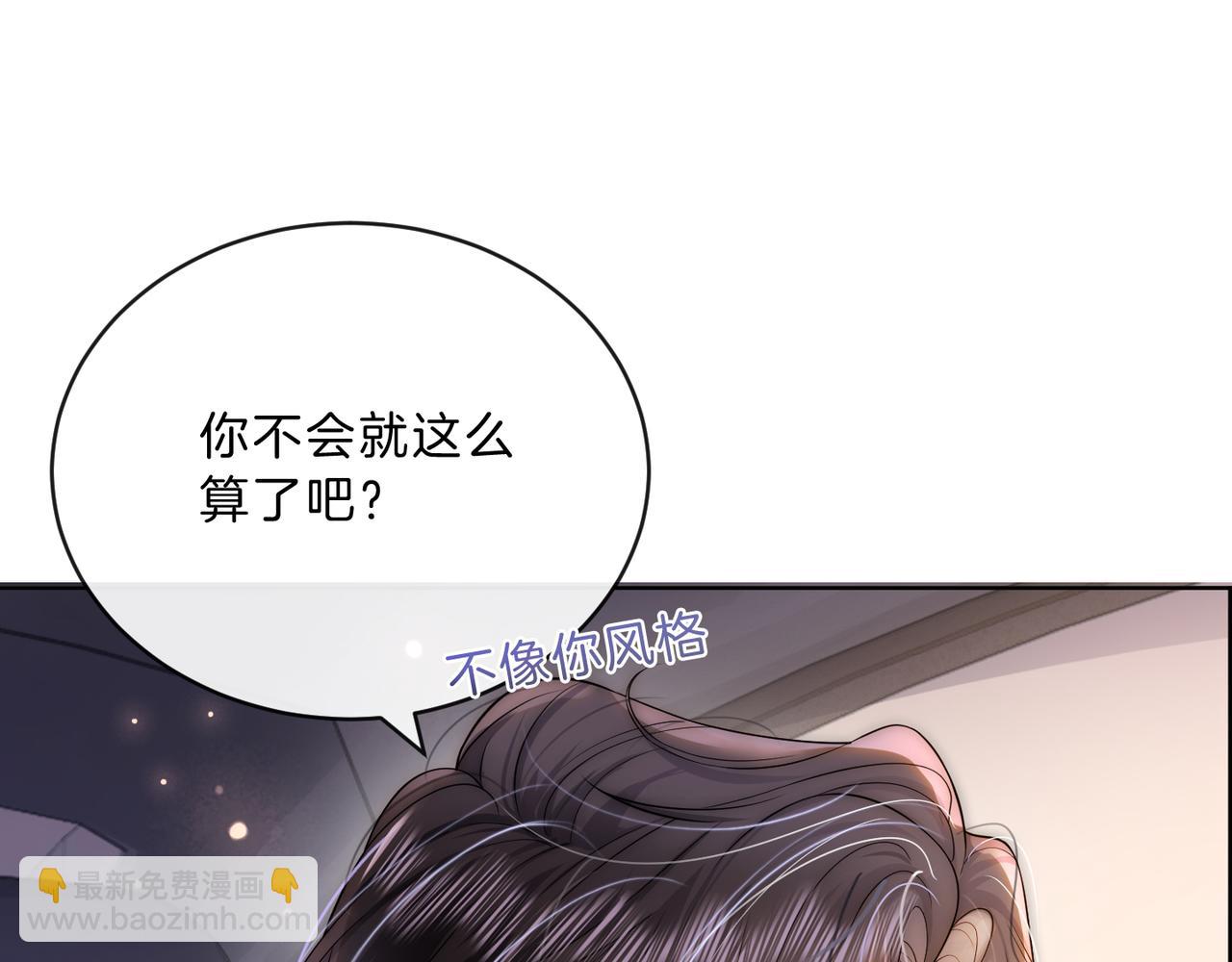 07 导师倾倾霸气全开(1/3)-第7话