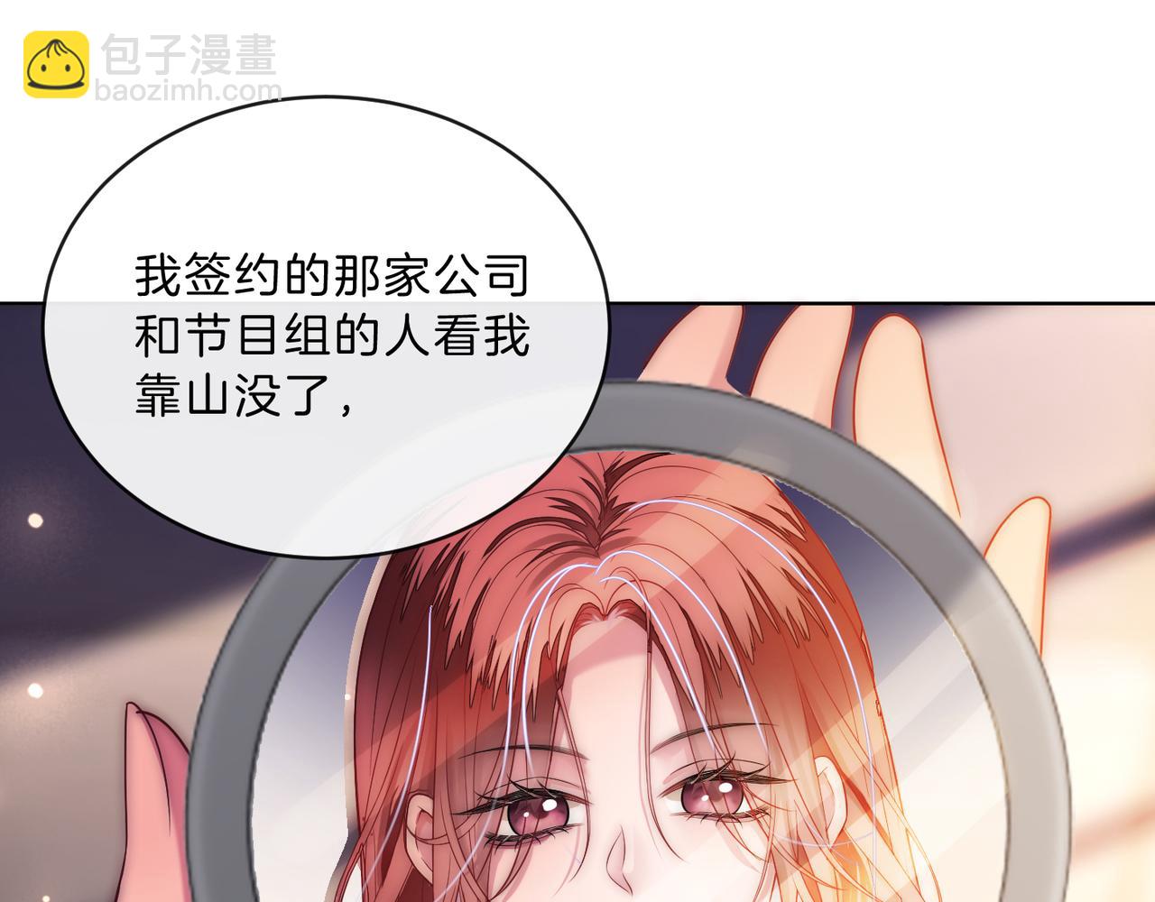 07 导师倾倾霸气全开(1/3)-第7话