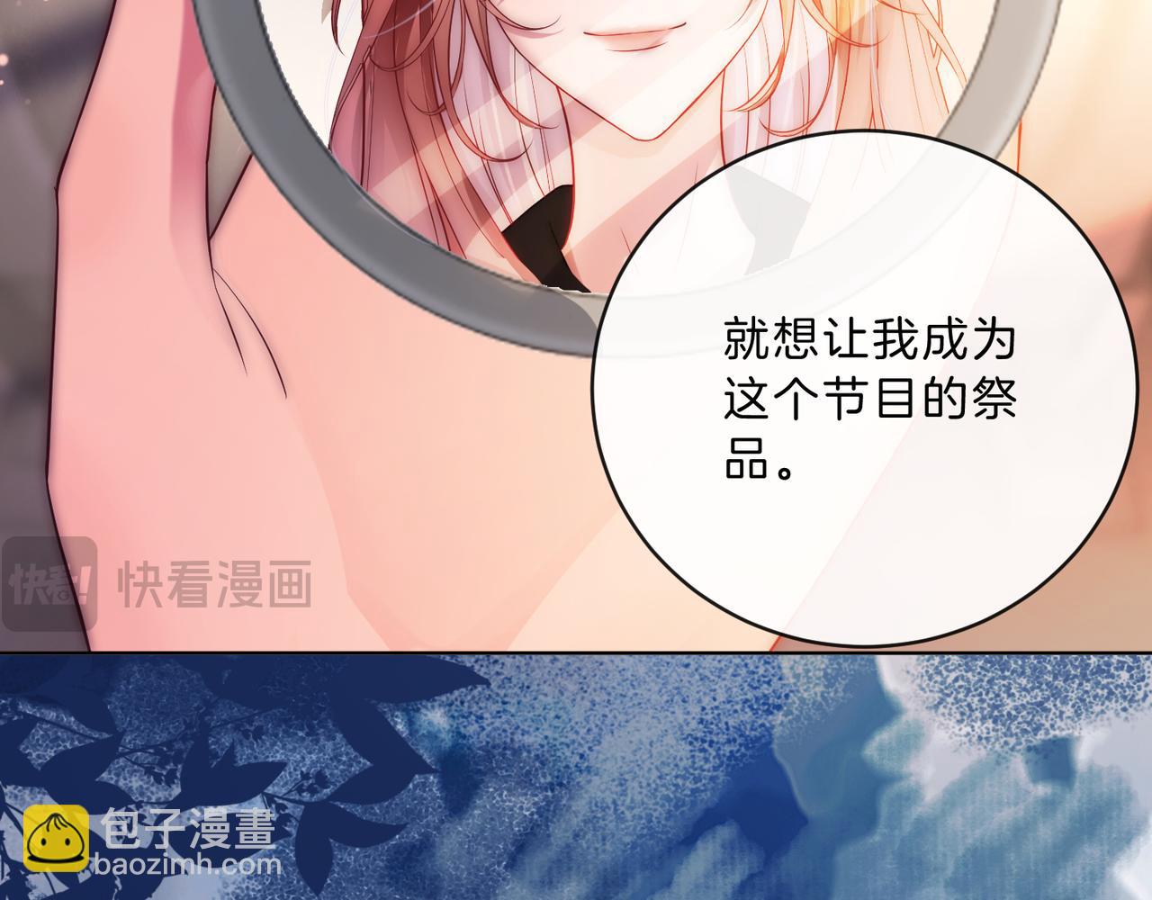 07 导师倾倾霸气全开(1/3)-第7话