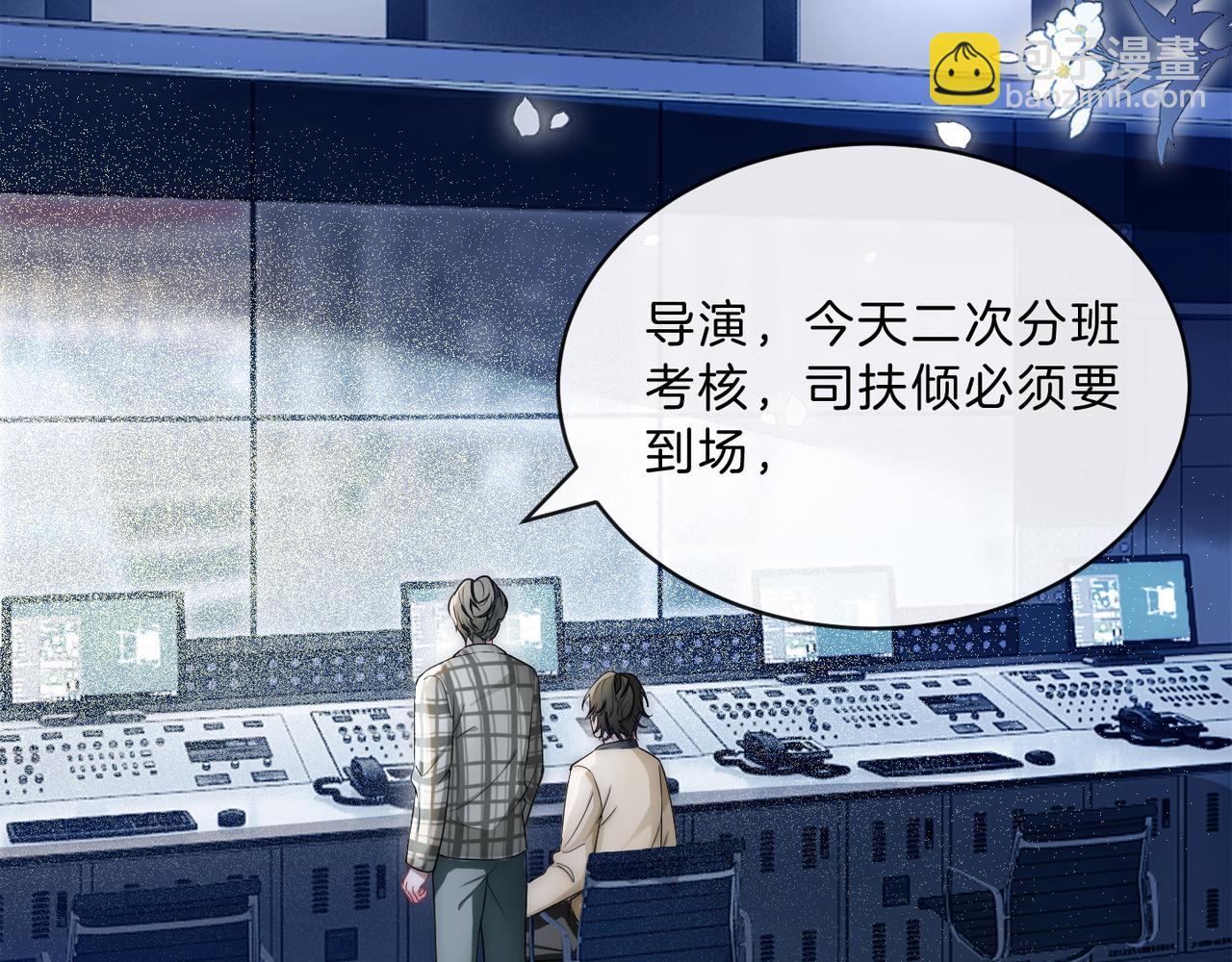 07 导师倾倾霸气全开(1/3)-第7话