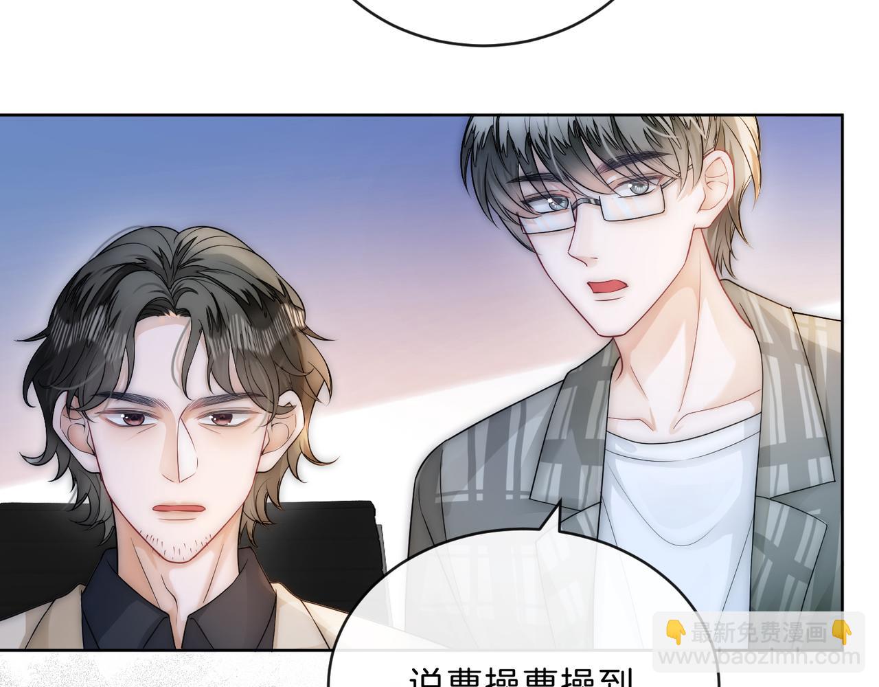 07 导师倾倾霸气全开(1/3)-第7话