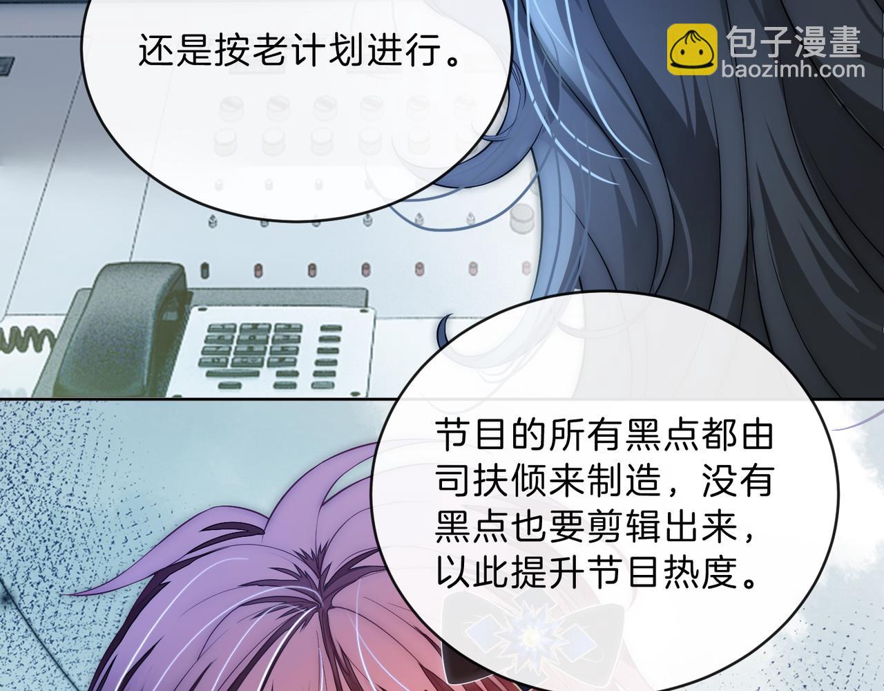 07 导师倾倾霸气全开(1/3)-第7话