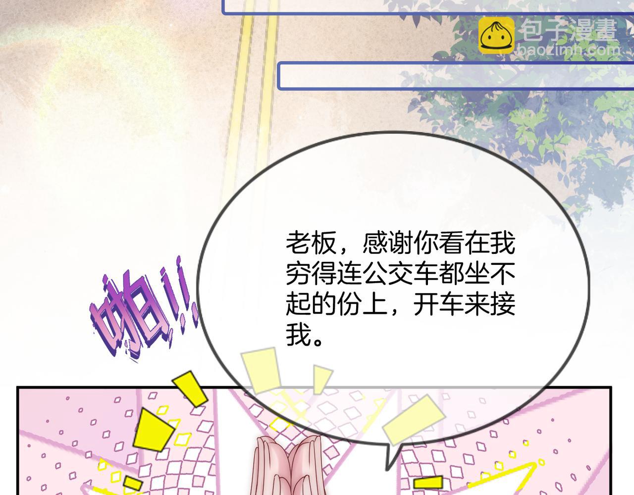 07 导师倾倾霸气全开(1/3)-第7话