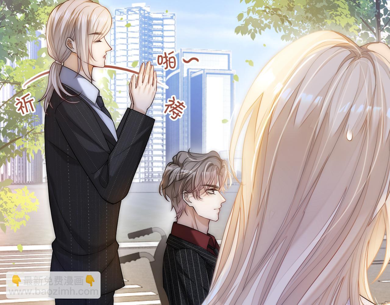 第9话 打脸势利眼巫医(1/3)-第9话