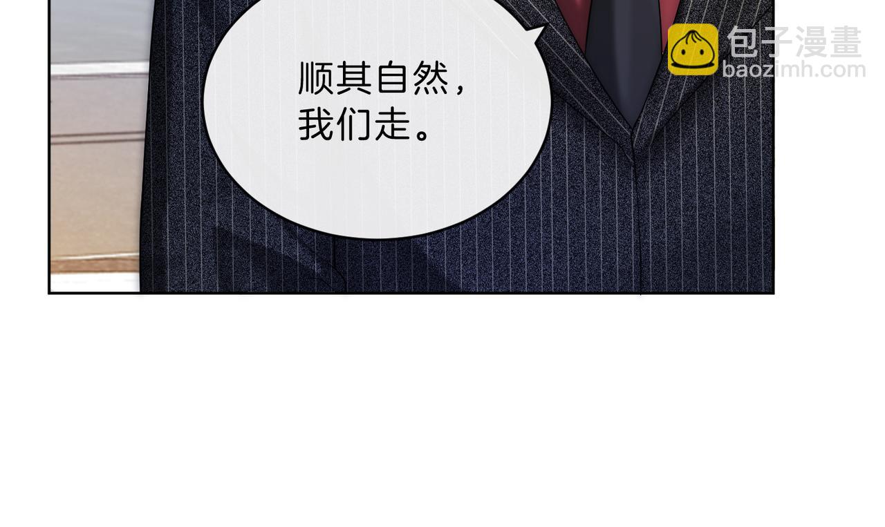 第9话 打脸势利眼巫医(1/3)-第9话