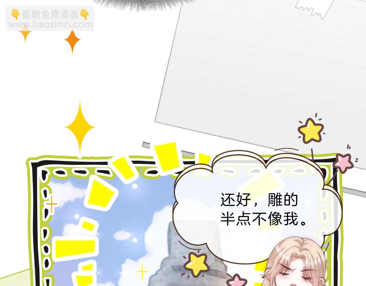 第9话 打脸势利眼巫医(1/3)-第9话