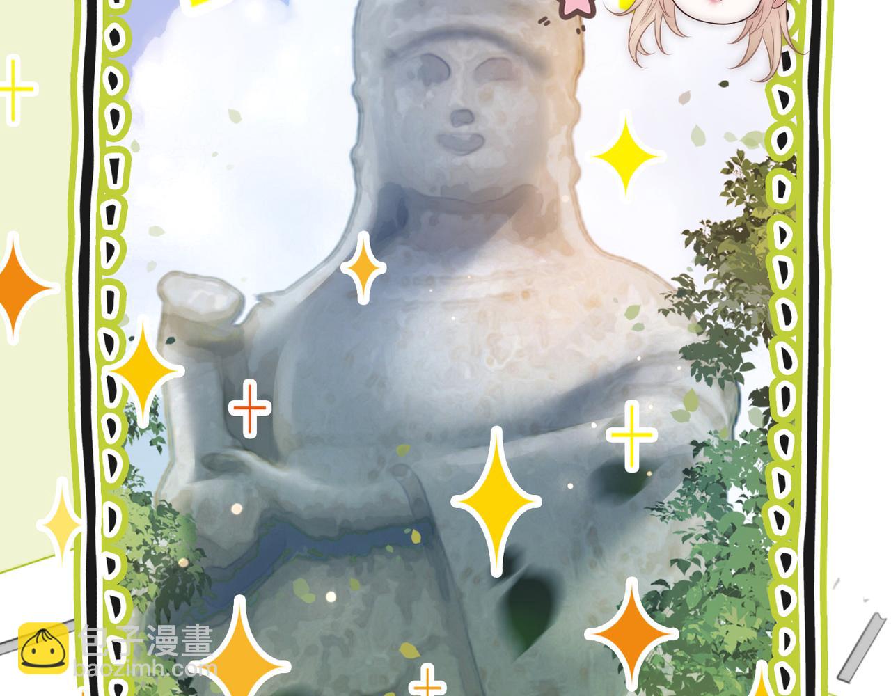 第9话 打脸势利眼巫医(1/3)-第9话