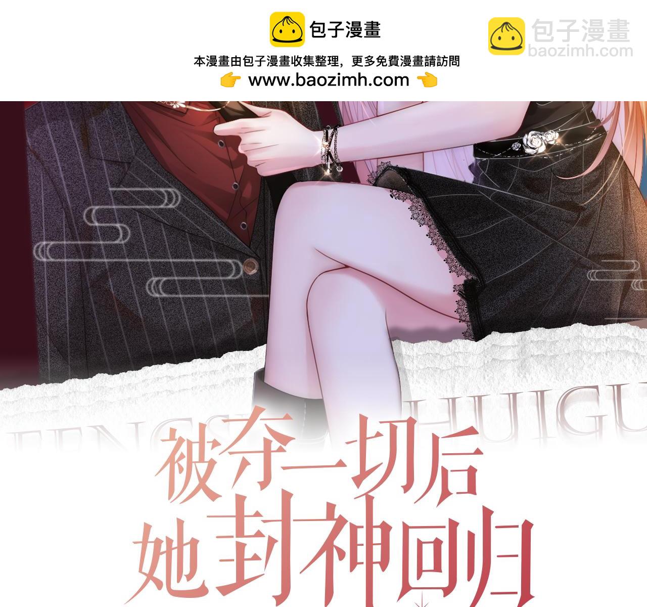 第9话 打脸势利眼巫医(1/3)-第9话