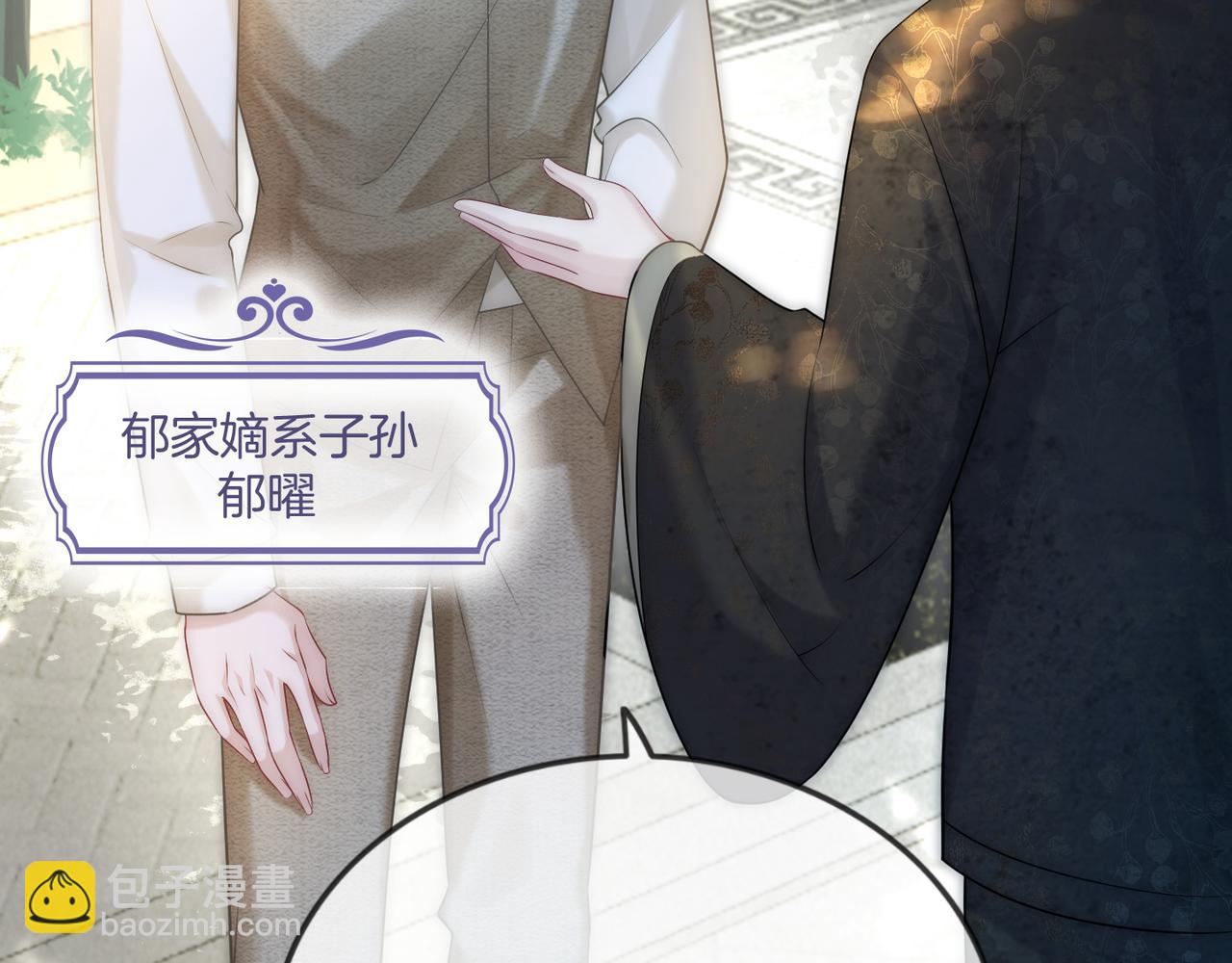 第9话 打脸势利眼巫医(1/3)-第9话