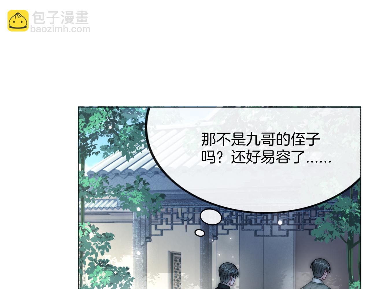 第9话 打脸势利眼巫医(1/3)-第9话