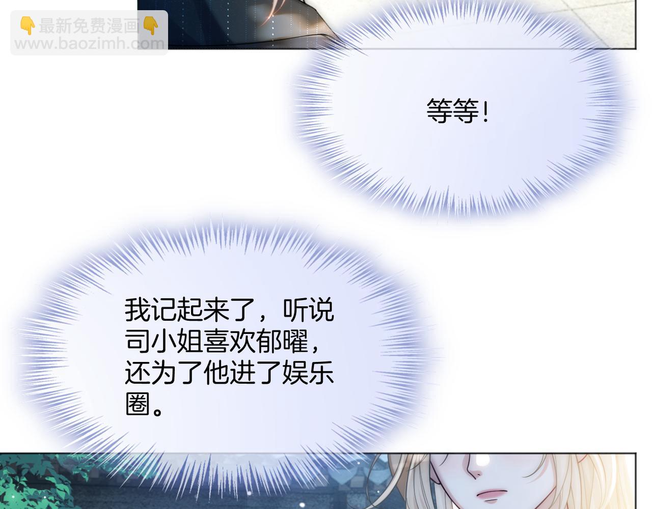 第9话 打脸势利眼巫医(1/3)-第9话