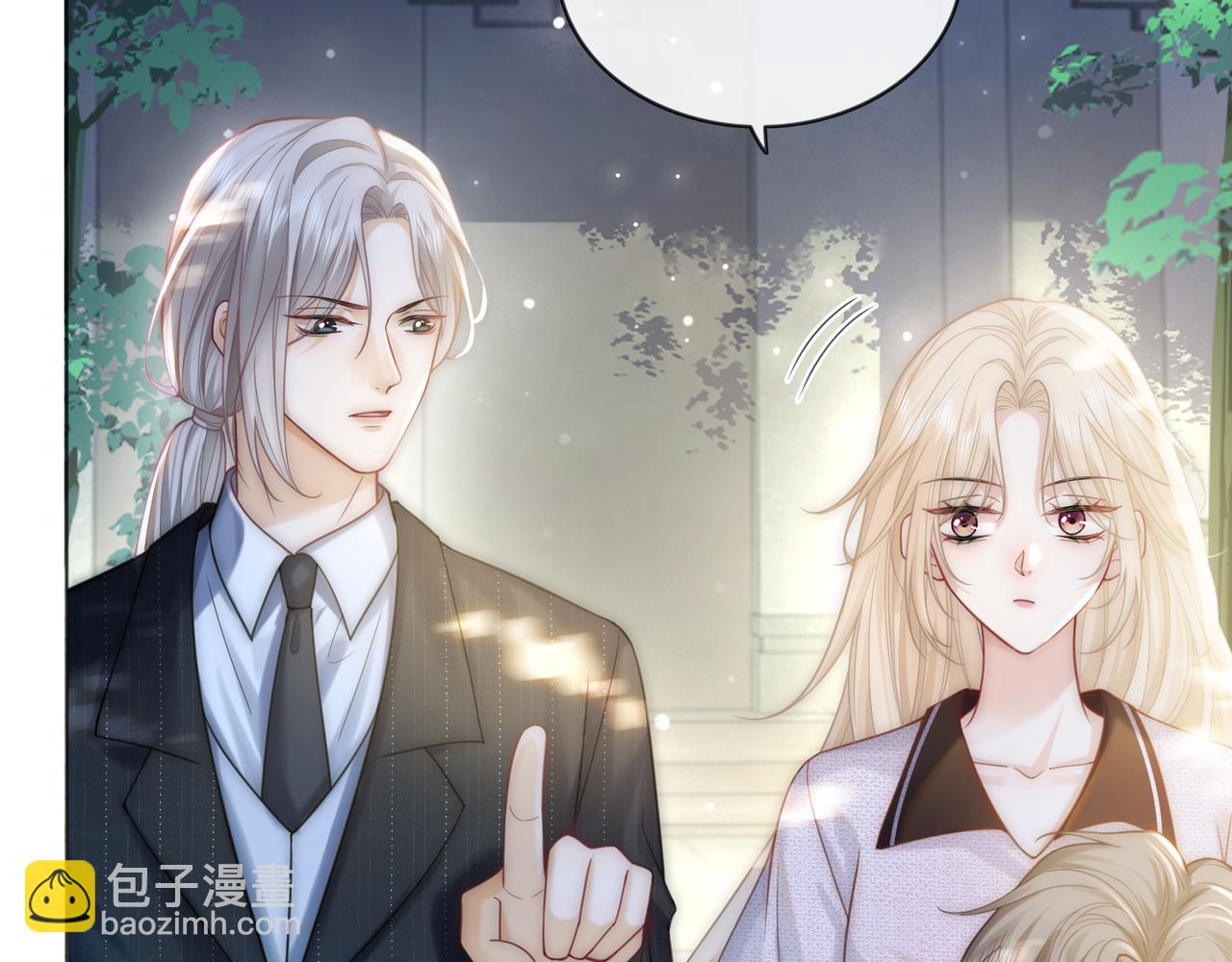 第9话 打脸势利眼巫医(1/3)-第9话