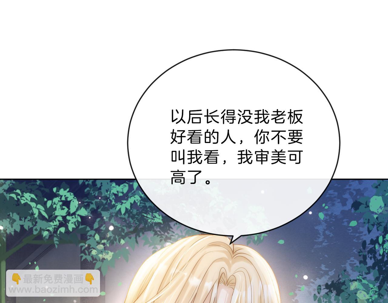 第9话 打脸势利眼巫医(1/3)-第9话