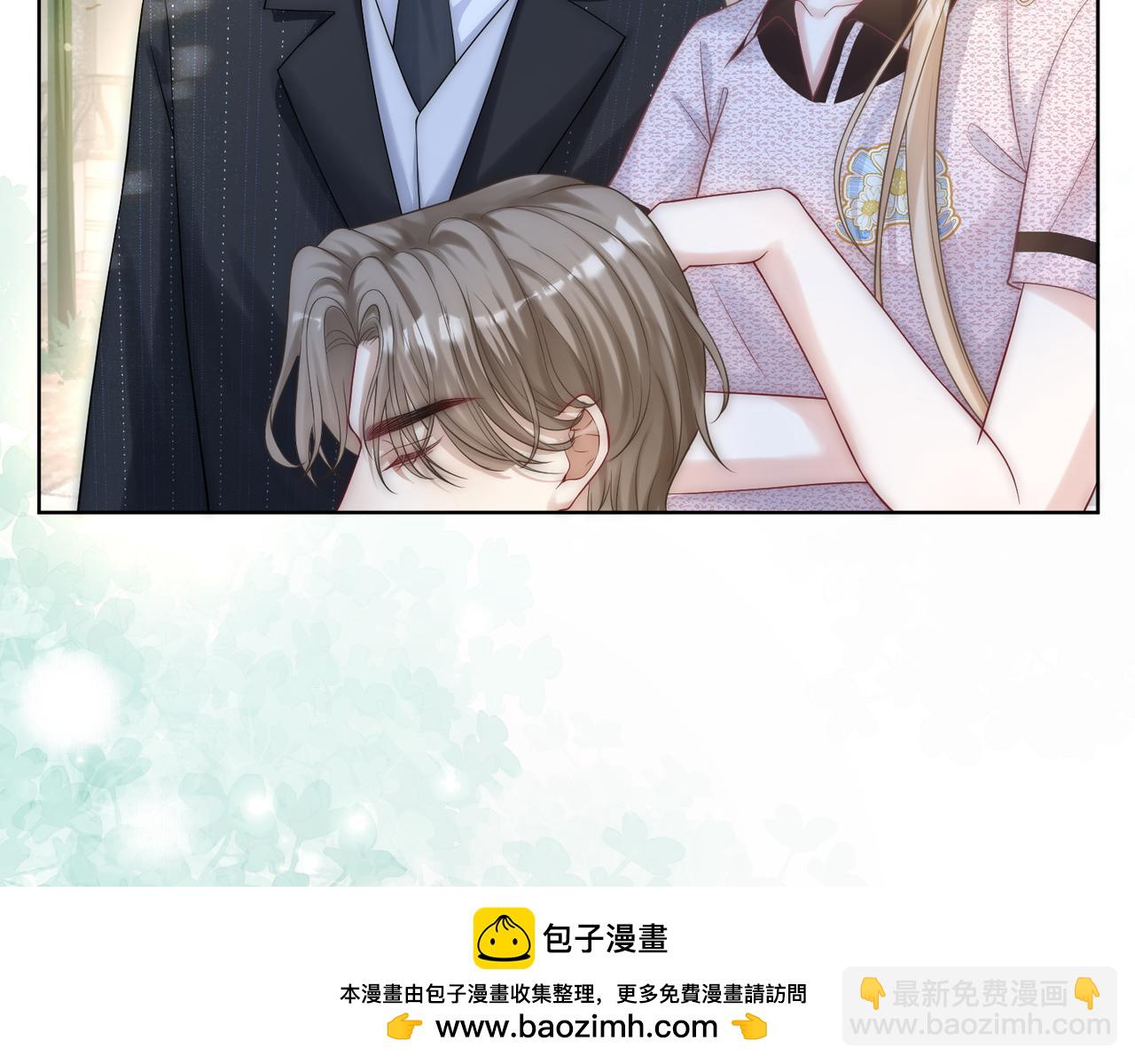 第9话 打脸势利眼巫医(1/3)-第9话