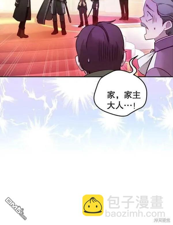 被惡棍們撫養中 - 第3話(1/3) - 2