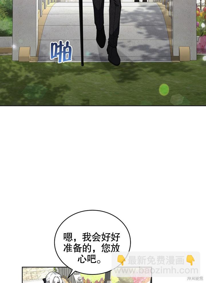 第21话23