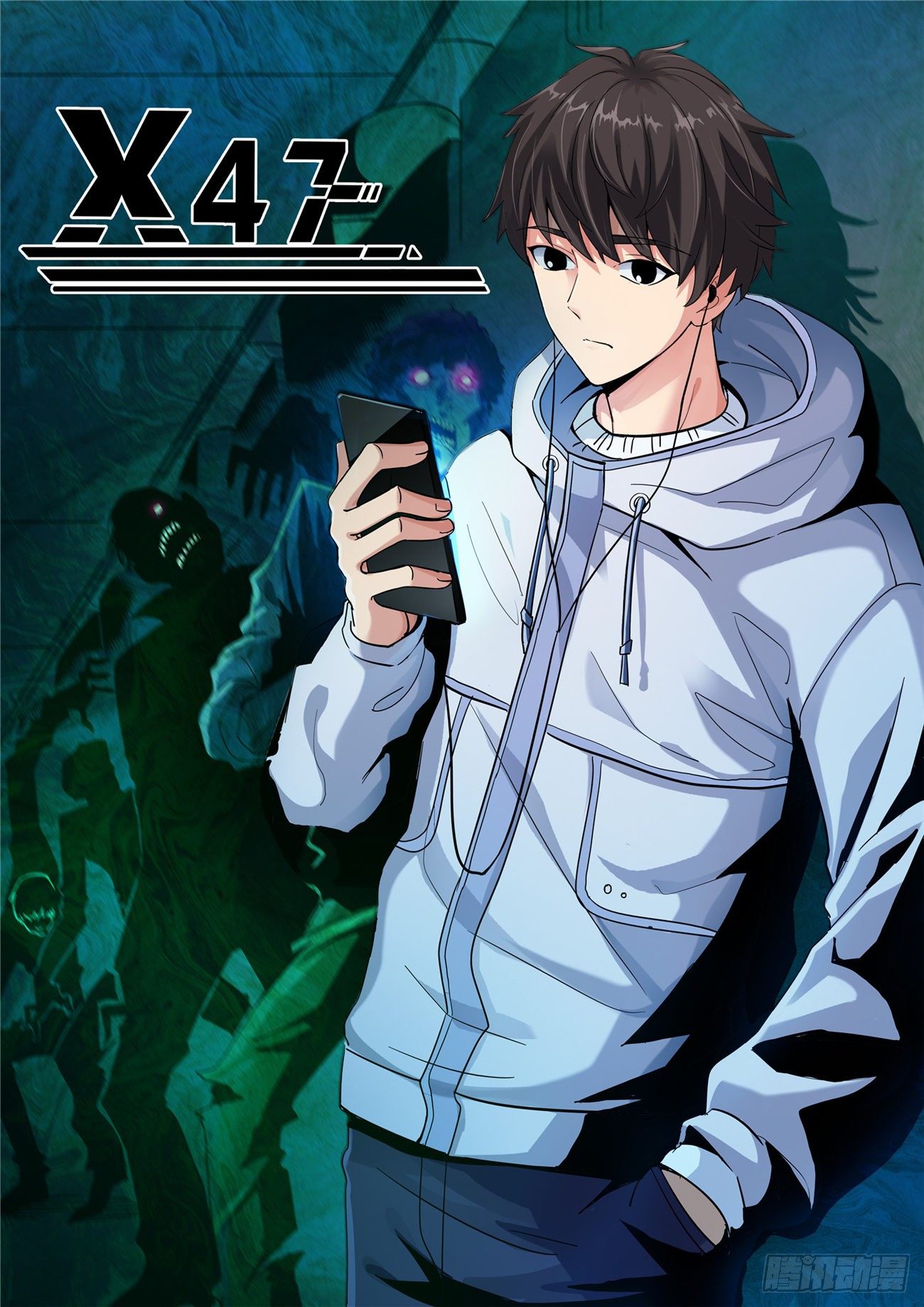 放料1-人设效果图-第1话