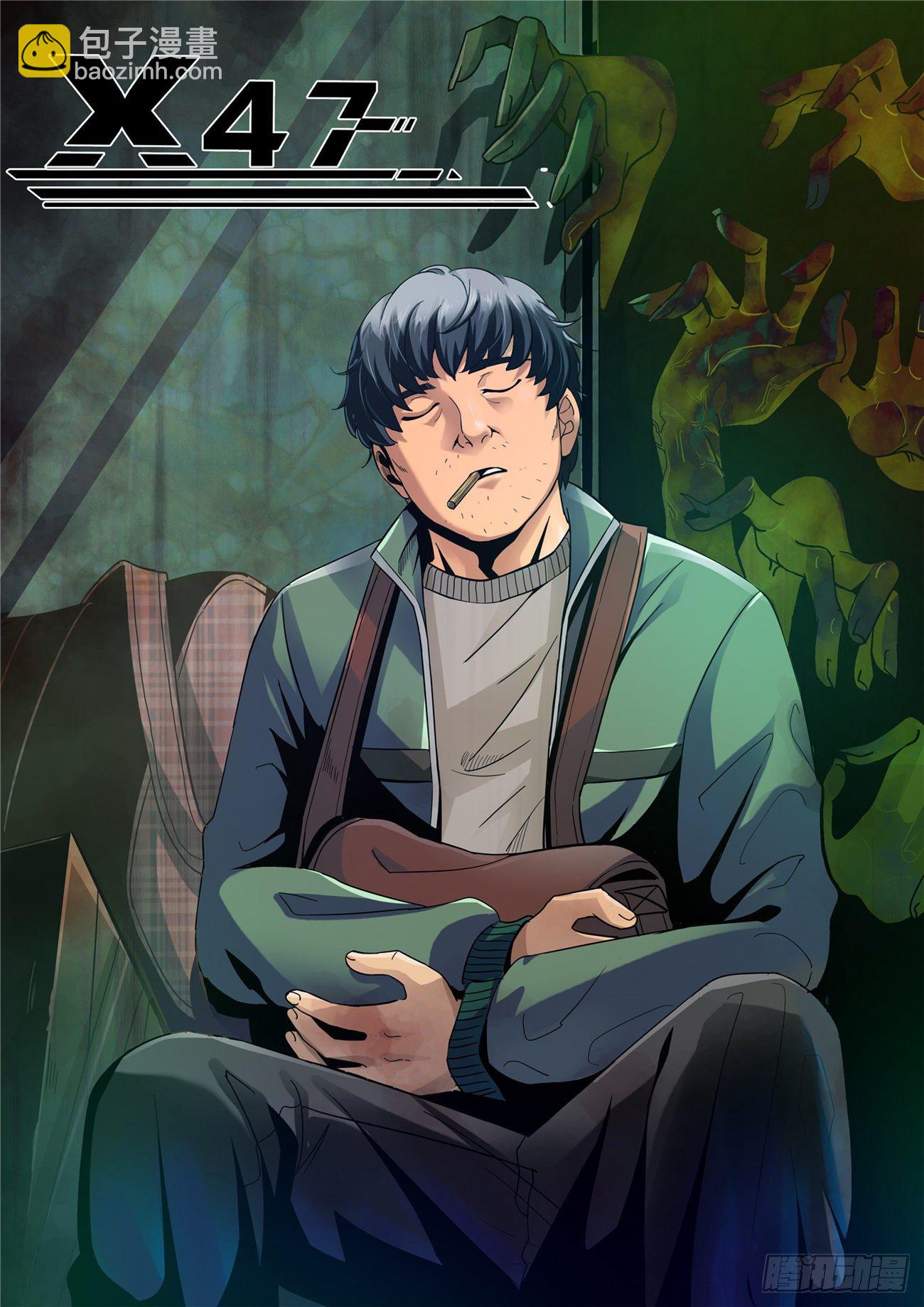 放料1-人设效果图-第1话