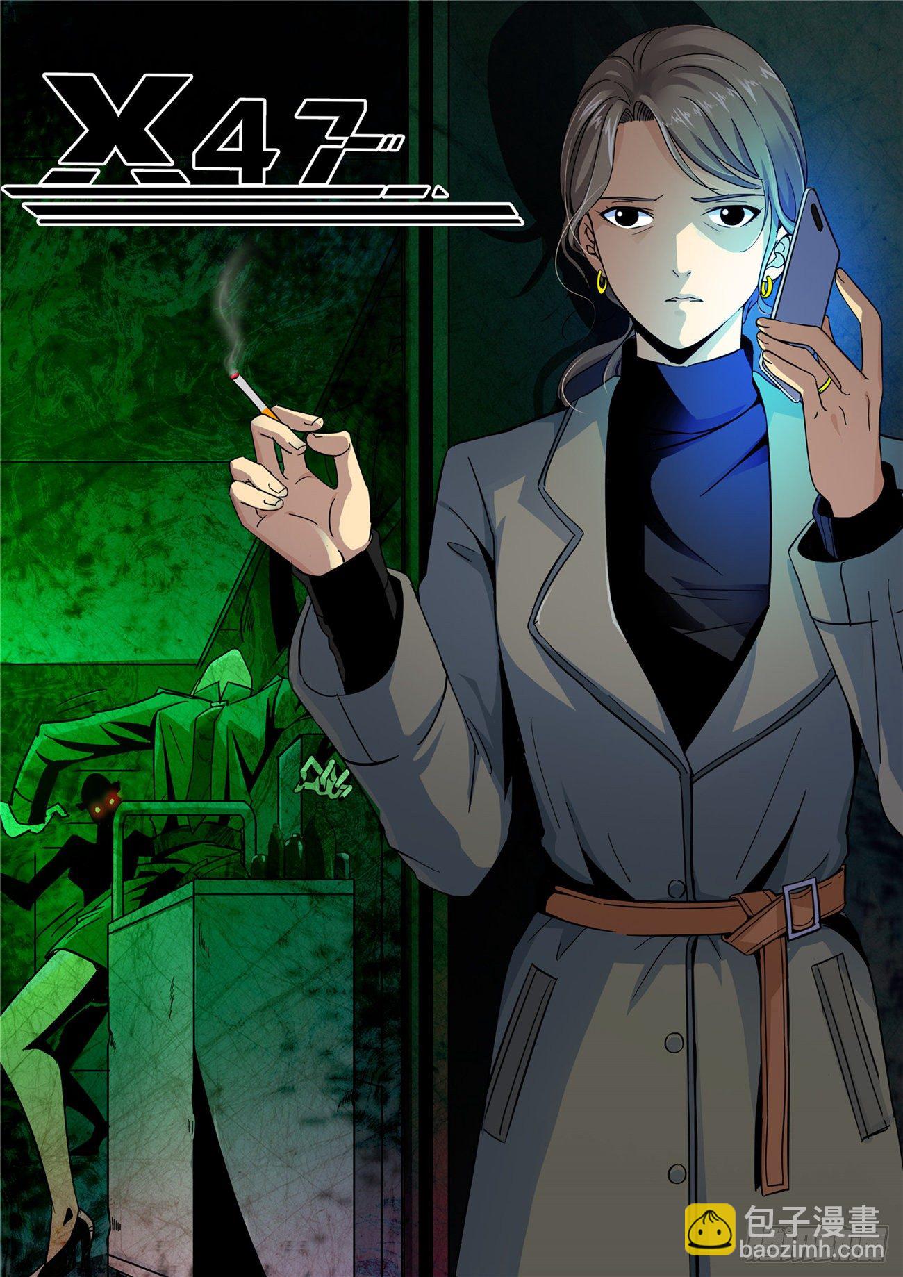 放料1-人设效果图-第1话