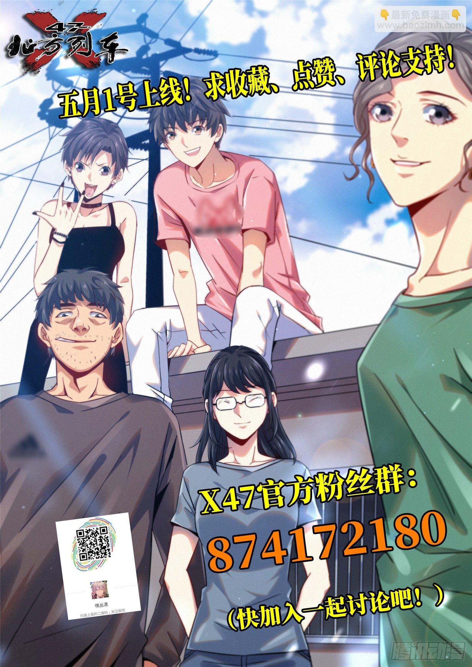 放料1-人设效果图-第1话