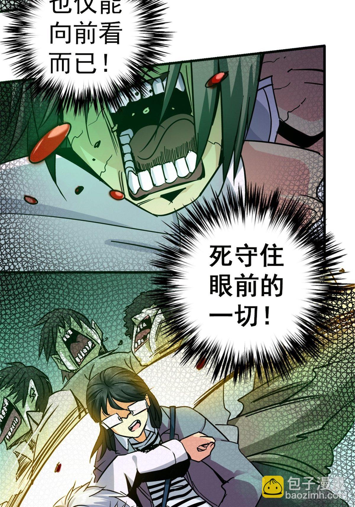 8.真相(1/2)-第11话