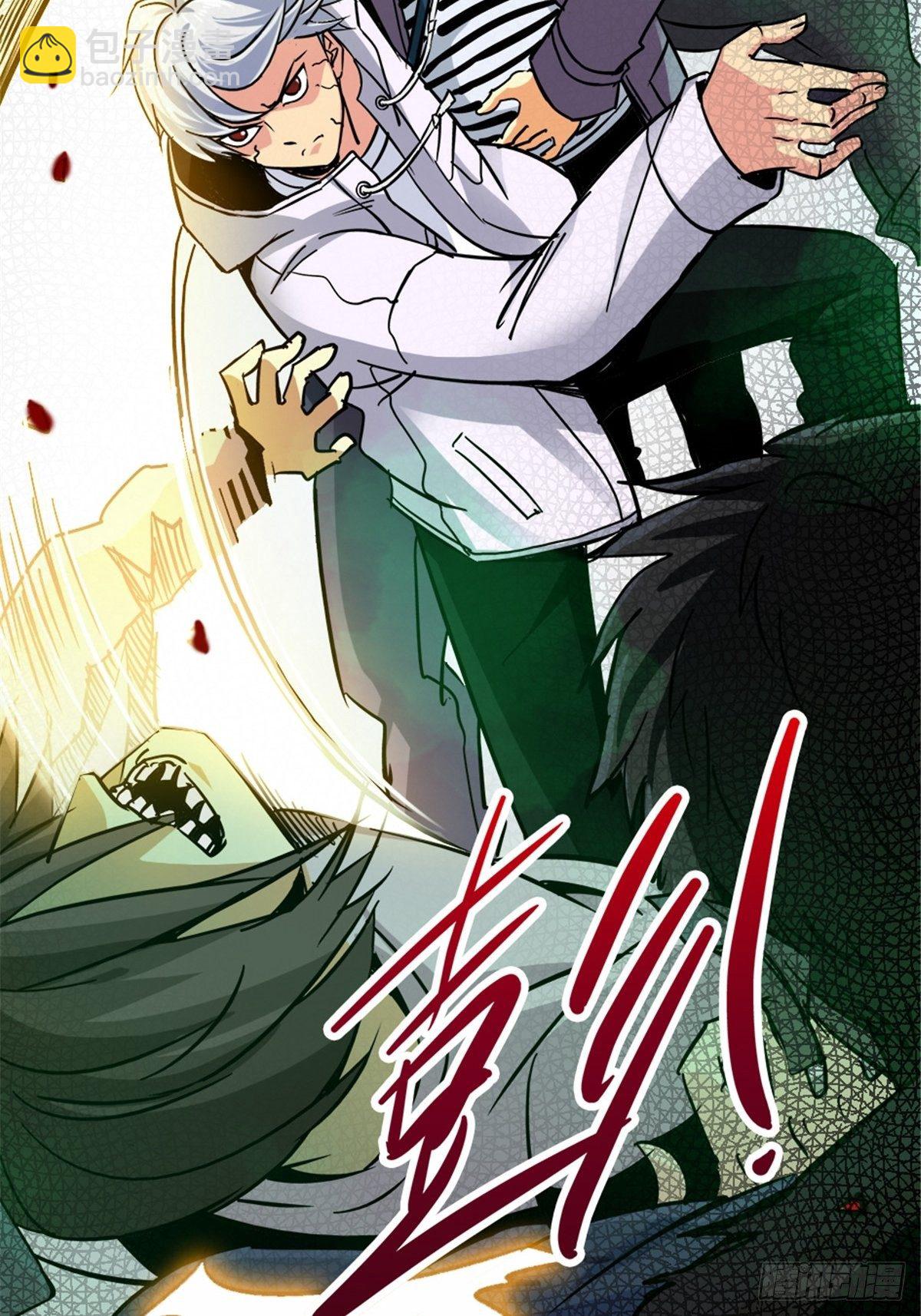 8.真相(1/2)-第11话