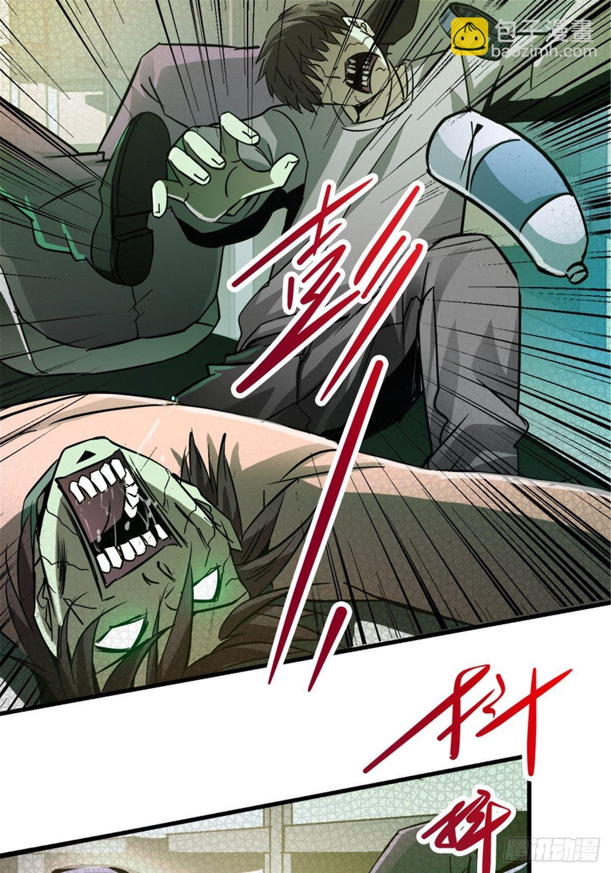 8.真相(1/2)-第11话