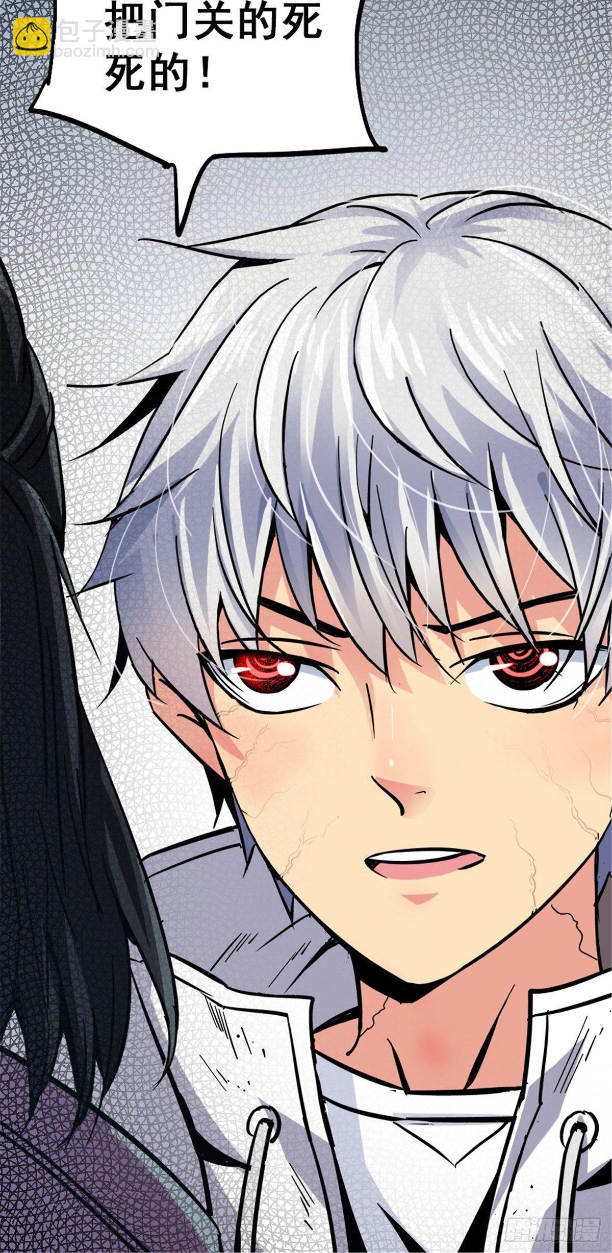 8.真相(1/2)-第11话