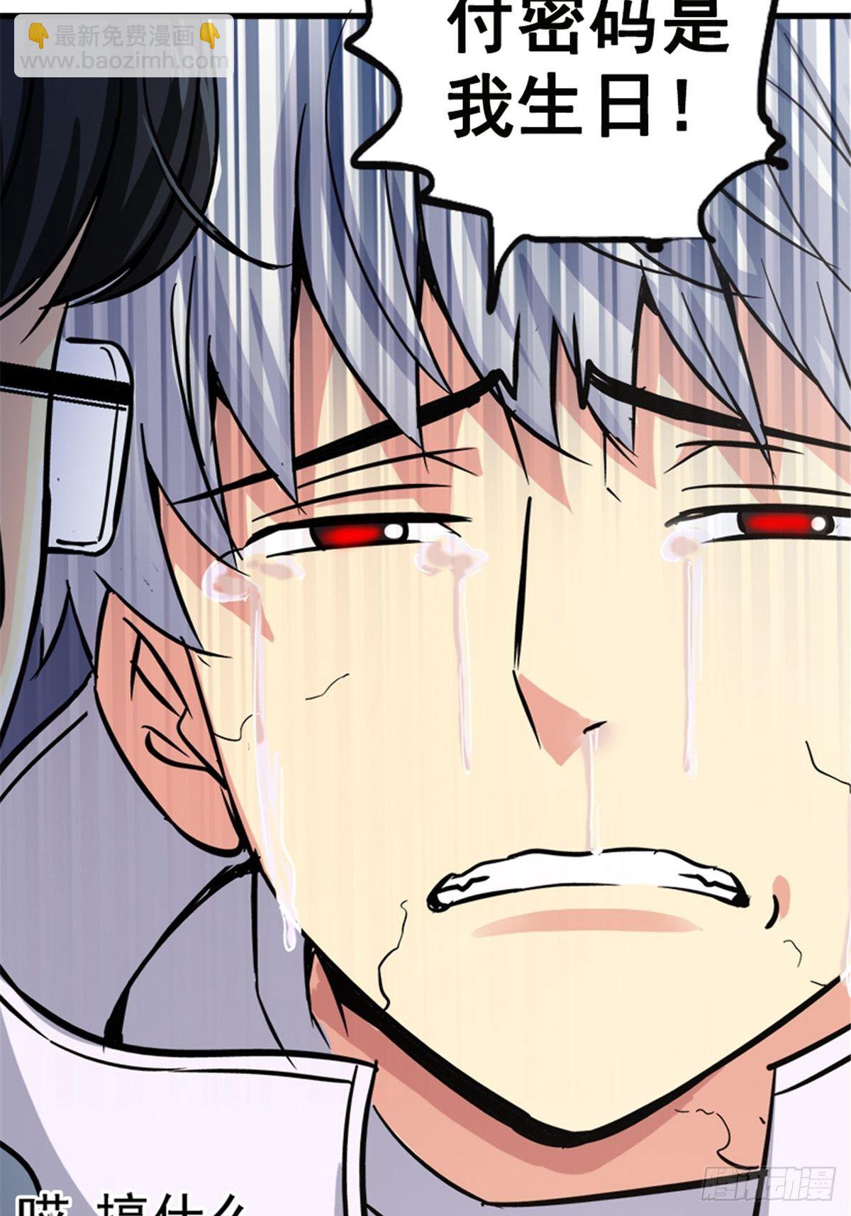 8.真相(1/2)-第11话