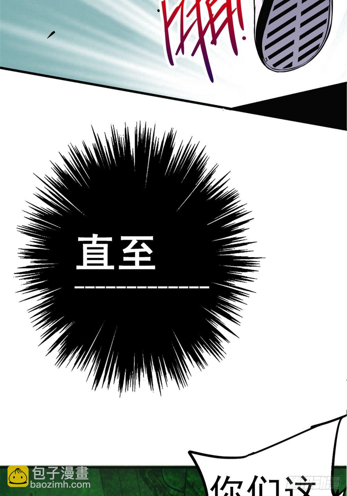 8.真相(1/2)-第11话