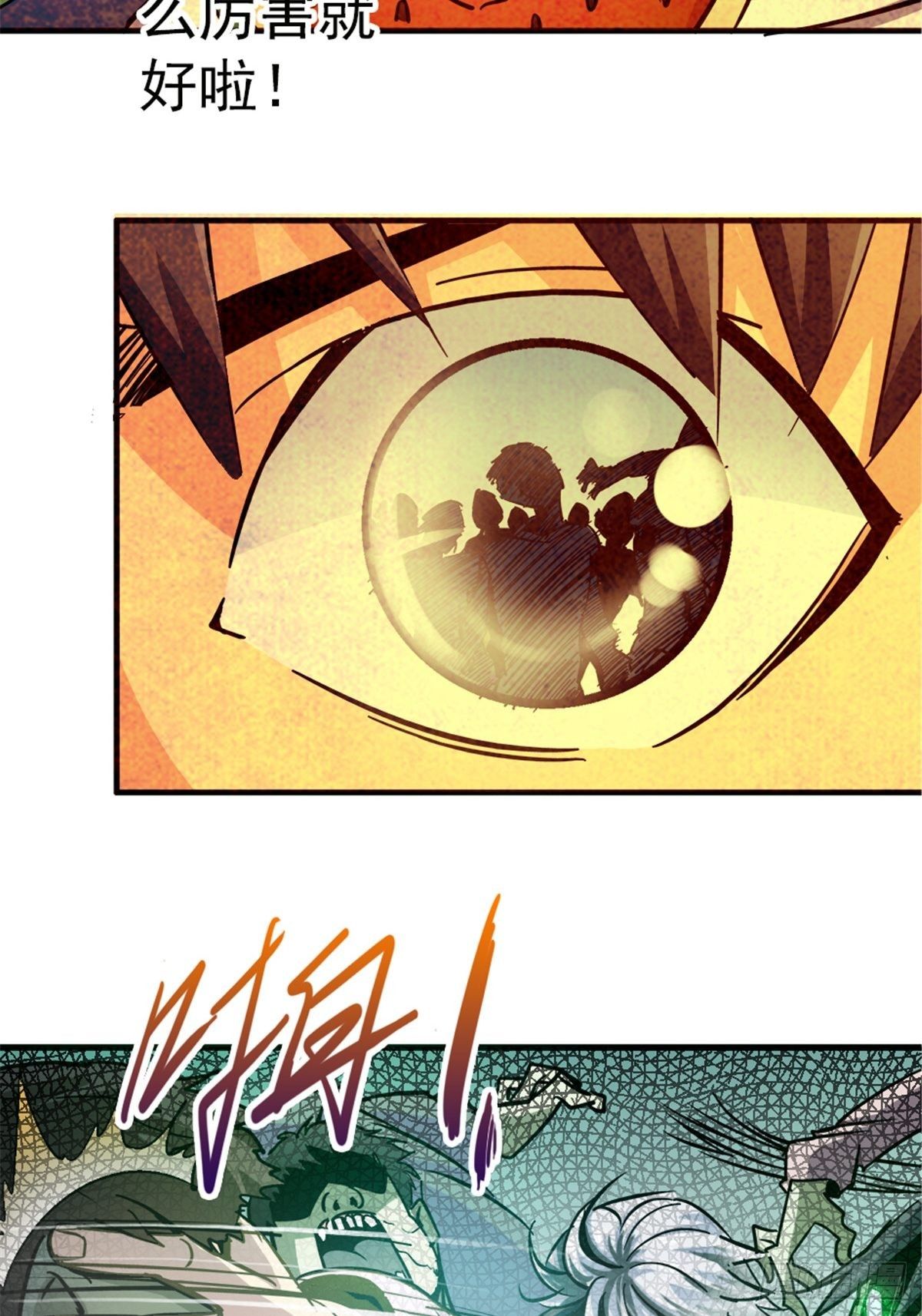 8.真相(1/2)-第11话