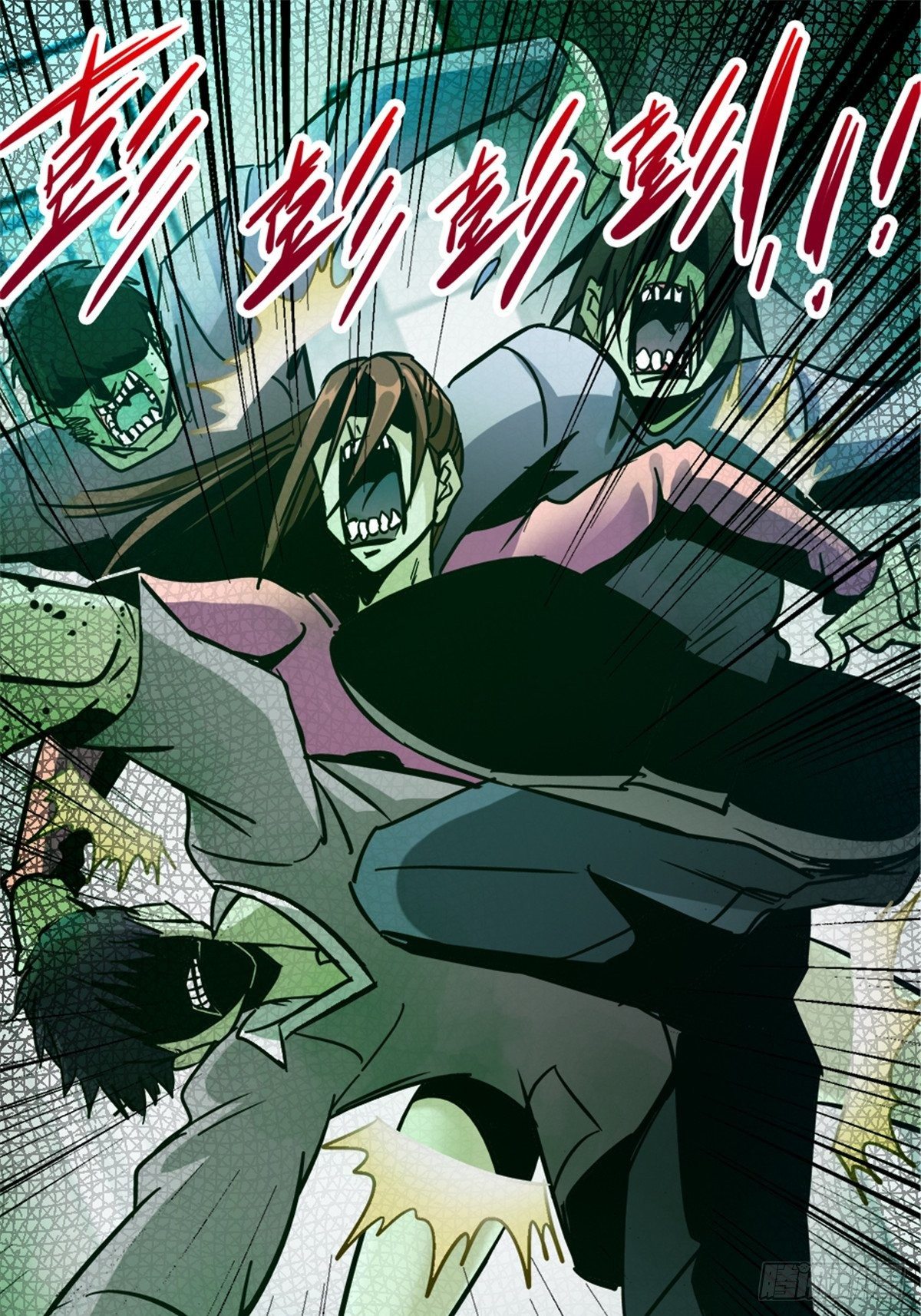 8.真相(1/2)-第11话