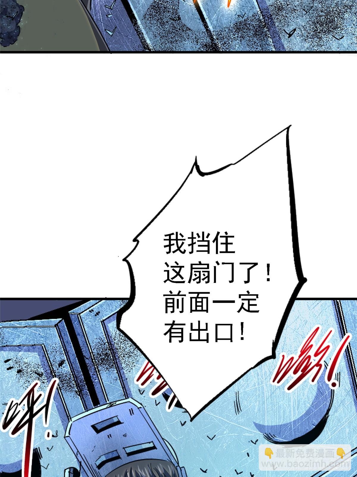 96.告别（下）(1/2)-第101话