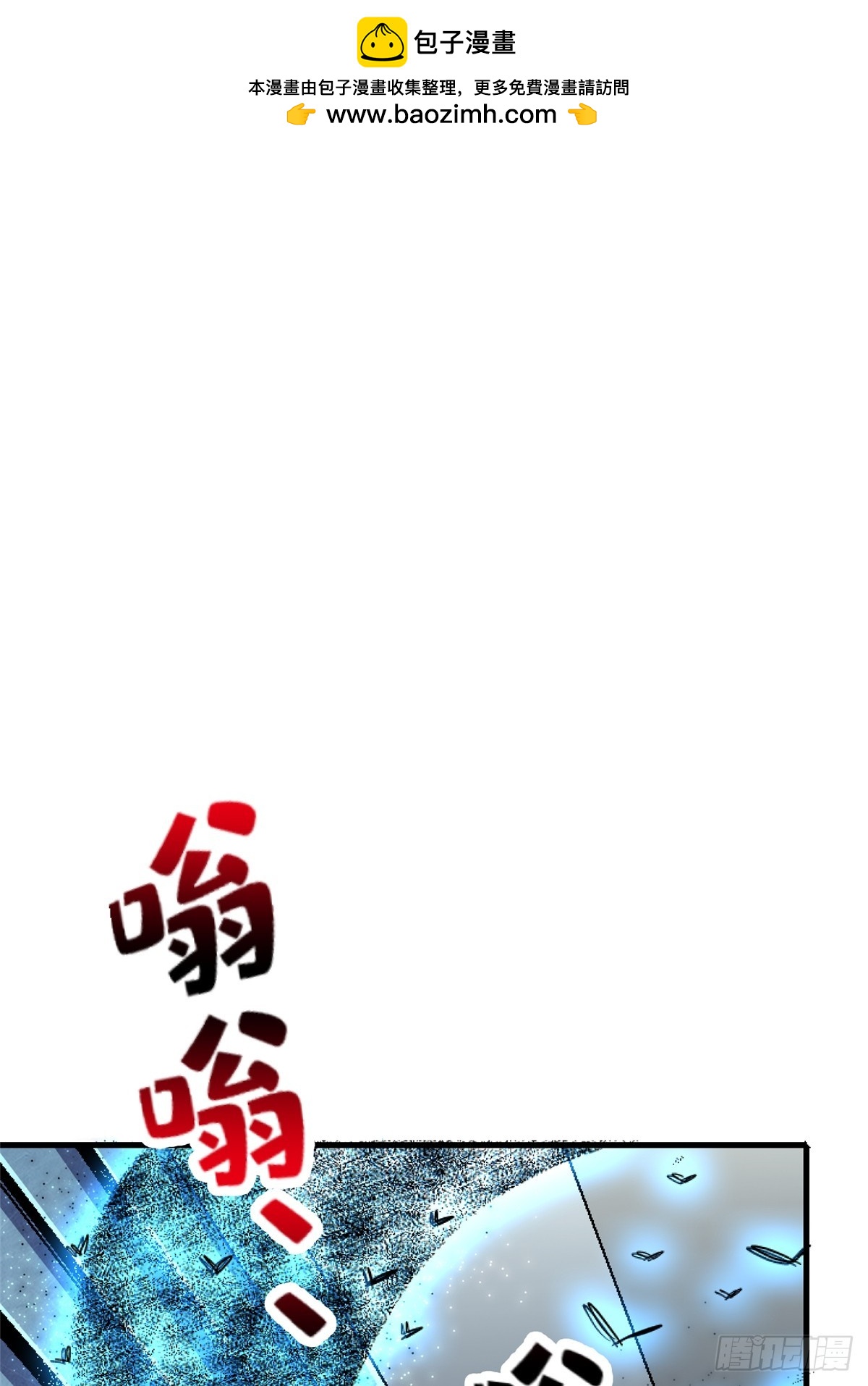 96.告别（下）(1/2)-第101话