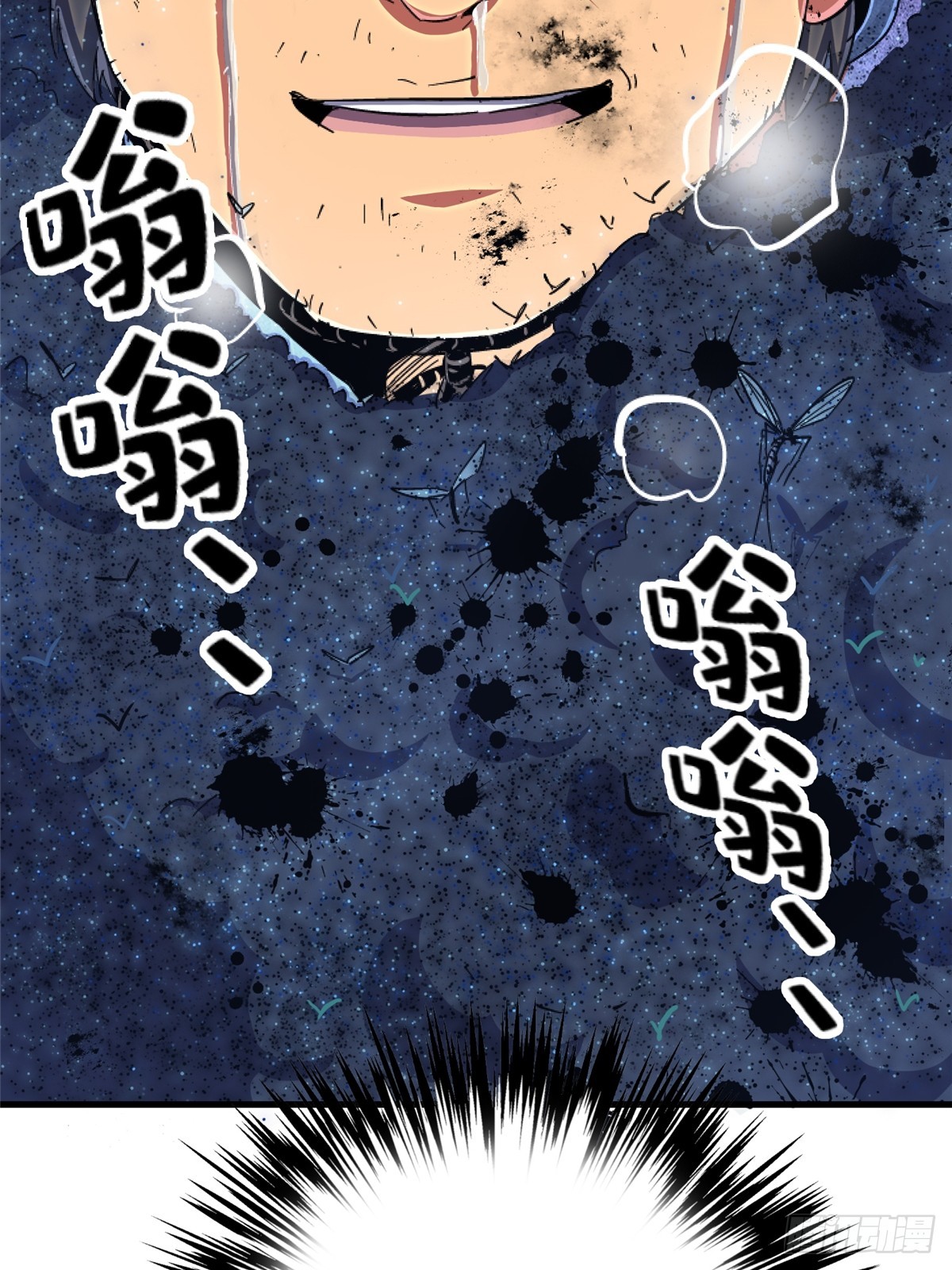 96.告别（下）(1/2)-第101话