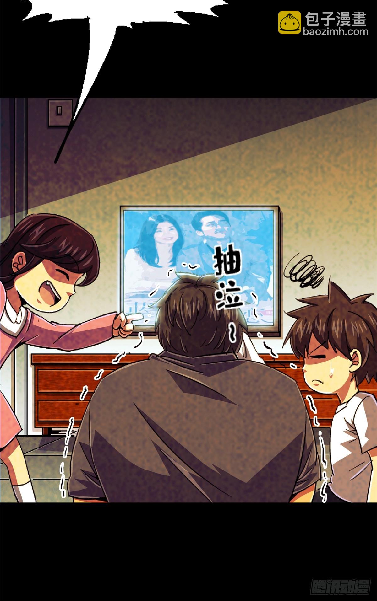 96.告别（下）(1/2)-第101话