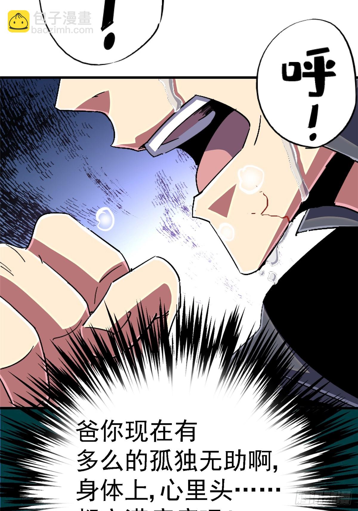 96.告别（下）(1/2)-第101话