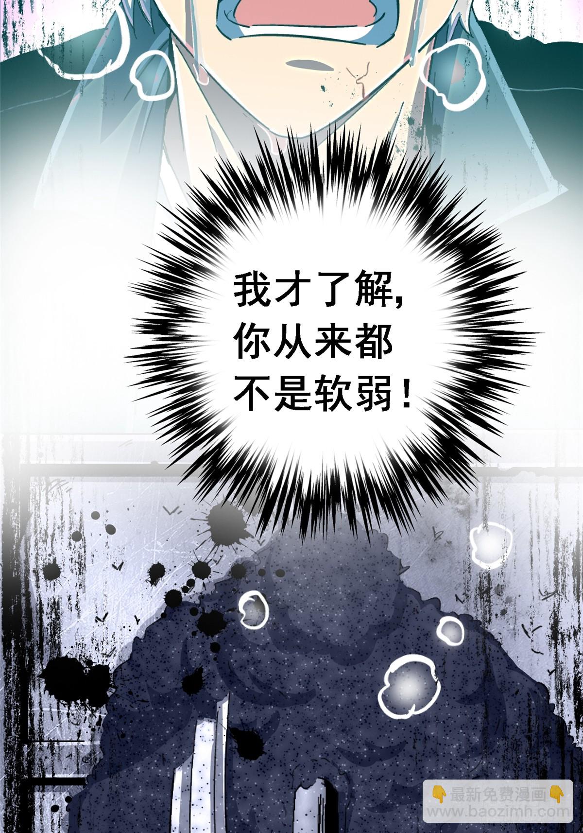 96.告别（下）(1/2)-第101话