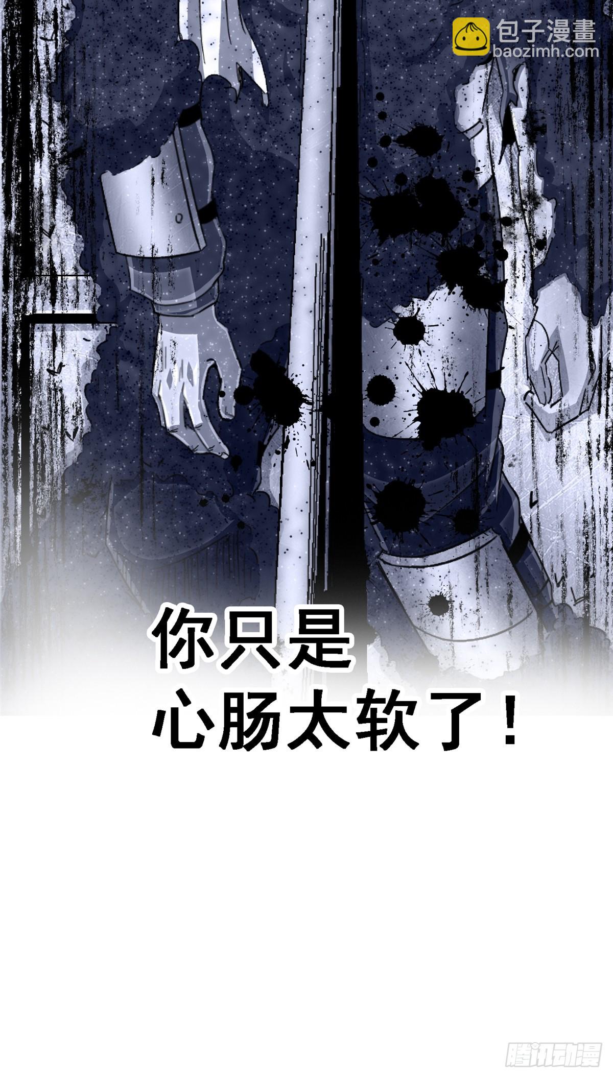 96.告别（下）(1/2)-第101话