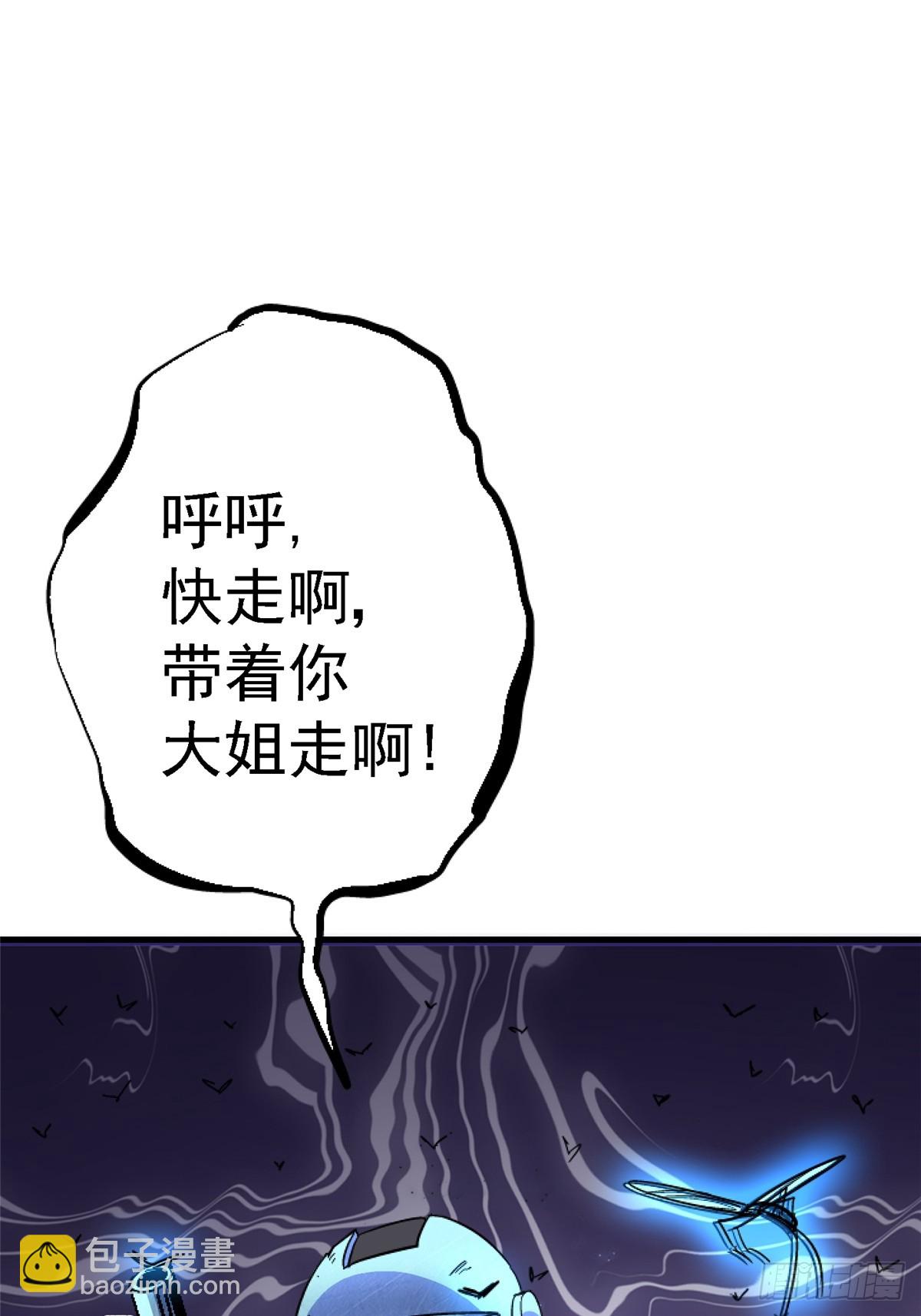 96.告别（下）(1/2)-第101话