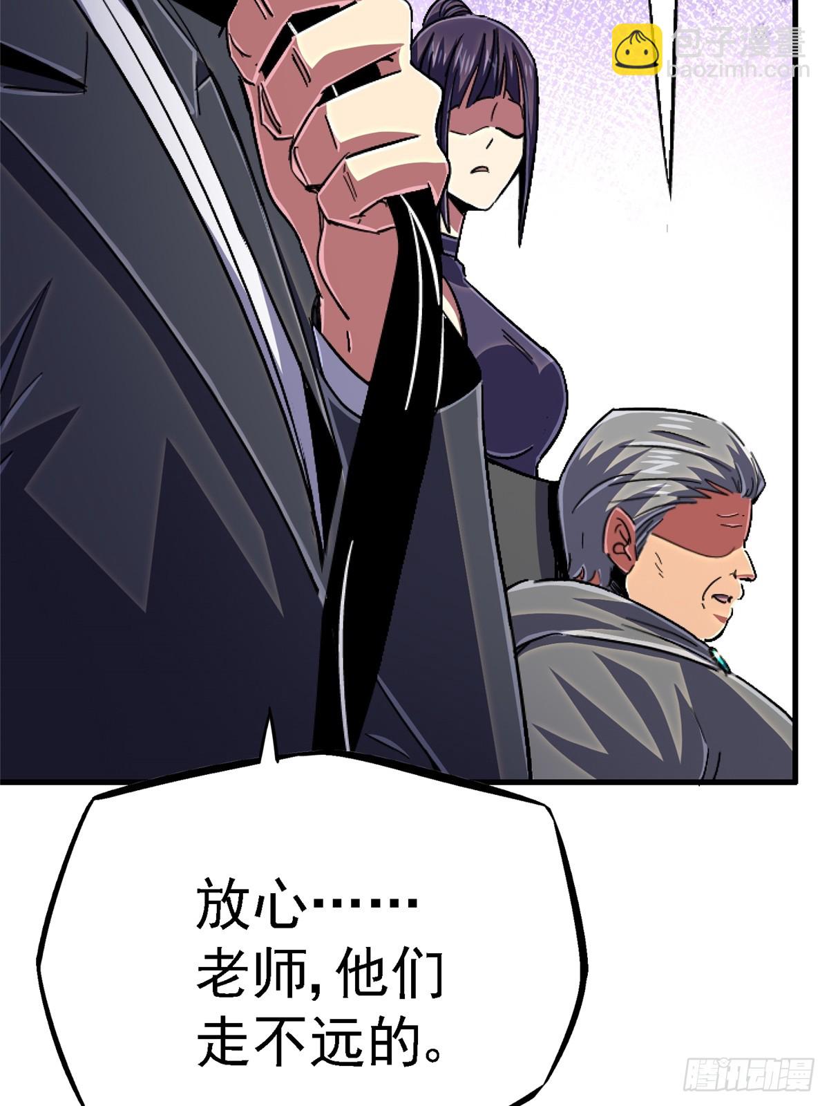 96.告别（下）(1/2)-第101话